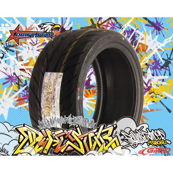 タイヤ② NANKANG NS-2R 205/40R17.Z 84W XL(TREAD120) - オートウェイ