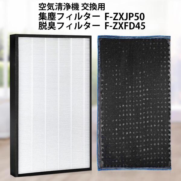 Amazon | 【純正品】 パナソニック 空気清浄機フィルター 集じん