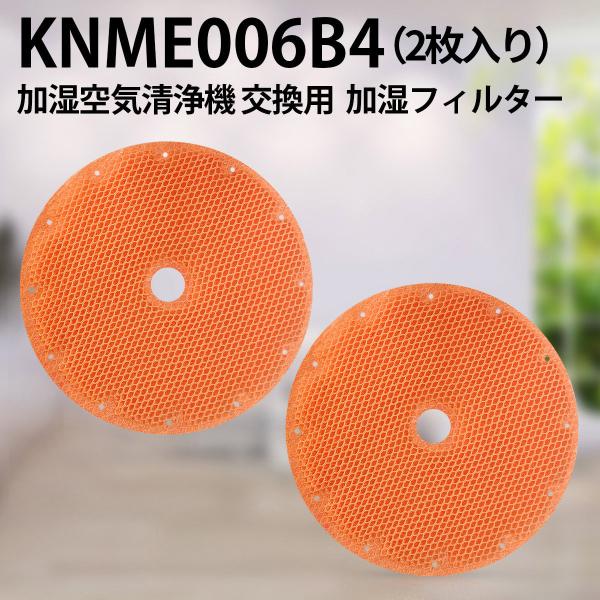 限界価格ダイキン 加湿空気清浄機 フィルター類交換済み +新品3枚 楽天市場】【在庫あり！】【欠品中】【純正品・新品】ダイキン加湿空気