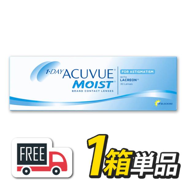 ＜商品詳細＞販売名◆ワンデーアキュビュー モイスト 乱視用 Johnson &amp; Johnson内容量◆1箱30枚入交換期限◆1日使い捨てベースカーブ◆8.5mmDIA◆14.5mm含水率◆58%UVカット◆ありソフトコンタクトレンズ...