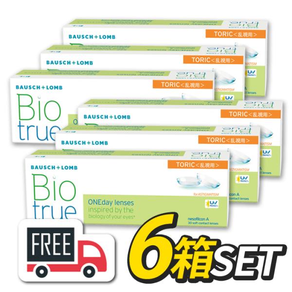 ＜商品詳細＞販売名◆バイオトゥルー ワンデー トーリック Biotrue 1day TORIC内容量◆1箱30枚入交換期限◆1日使い捨て含水率◆78%ベースカーブ◆8.4mmDIA◆14.5mm度数◆PWR：±0.00〜-6.00(0.25...