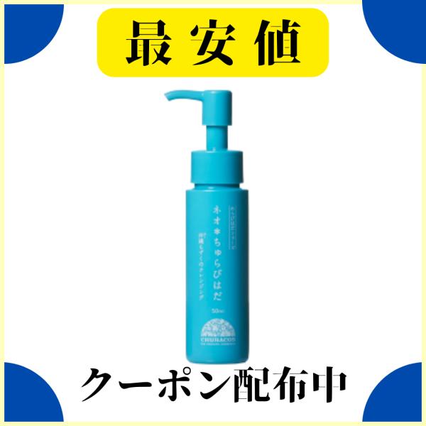 o-dent<Clear Whlte> / ネオ＊ちゅらびはだ o-dent<Clear Whlte> / ネオ＊ちゅらびはだ