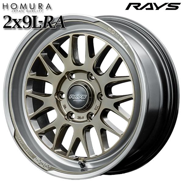 RAYS RAYS HOMURA レイズ ホムラ 2X9L-RA 18インチ 7.5J 6H139.7 +38