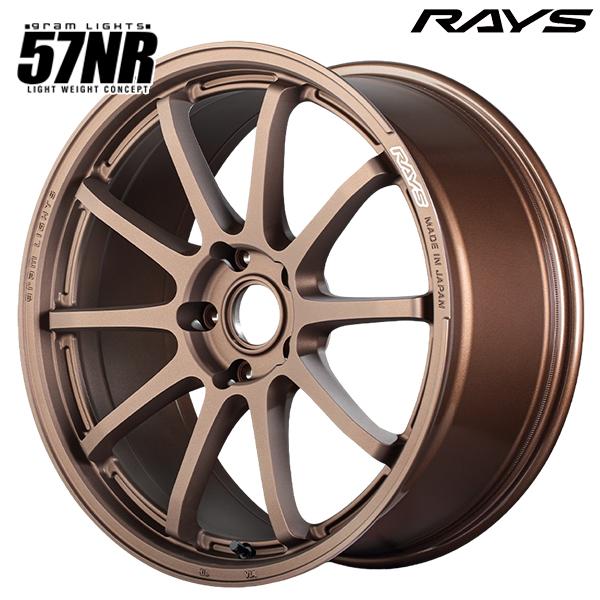 RAYS GRAM LIGHTS レイズ グラムライツ 57NR 19インチ 8.5J 5H100 +45 