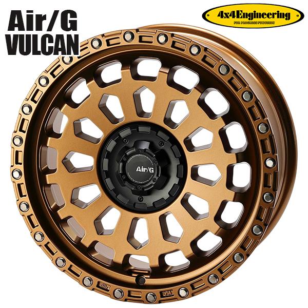 4X4エンジニアリング Air/G バルカン MBR 17インチ 7.0J 10H108/114.3 +35 アルミホイール単品 1本 4本以上送料無料