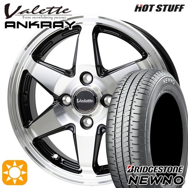 NEWNO サマータイヤ ホイール4本セット 155/65R14インチ 4H100 ホット 