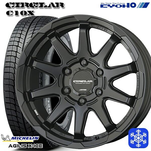 ハイエース専用 195/80R15インチ ミシュラン アジリス X-ICE 6H139.7 