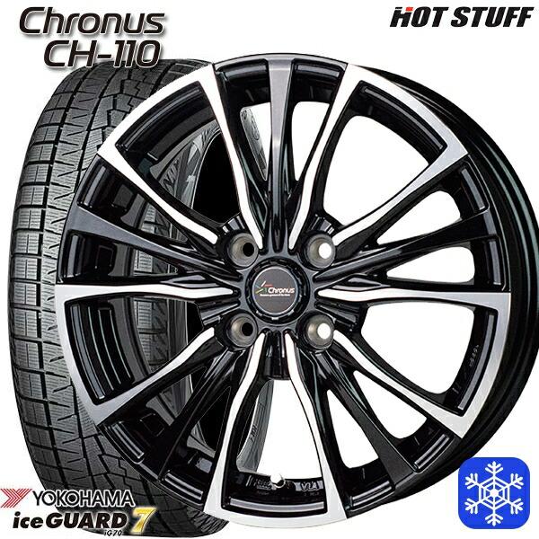 YOKOHAMA(ICE guard)アルミタイヤ4本セット