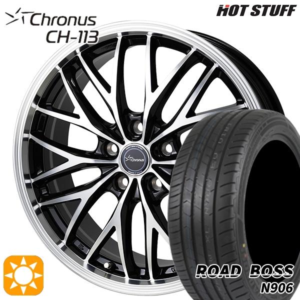 サマータイヤ ホイールセット 245/40R20インチ 5H114.3 ホットスタッフ 