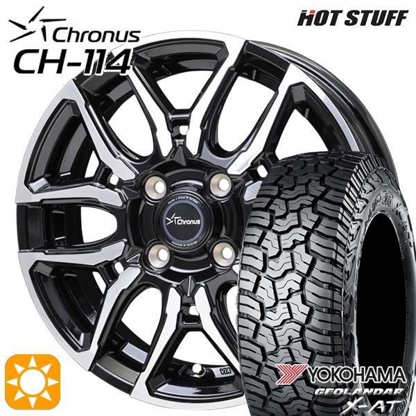 GEOLANDAR 145R14C ヨコハマ ジオランダー X-AT G016 ホットスタッフ 