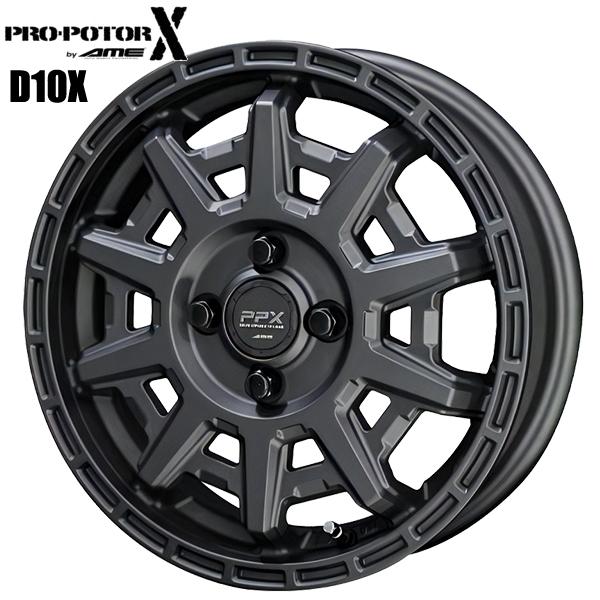 共豊 PPX D10X 14インチ 5.0J 4H100 +33 マットダークガンメタ アルミ 