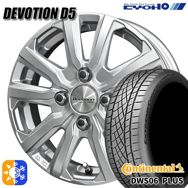 ExtremeContact オールシーズンタイヤ ホイール4本セット 195/50R16 