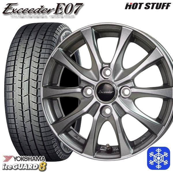 iceGUARD 175/65R14インチ ヨコハマ アイスガード IG80 5.5J 4H100