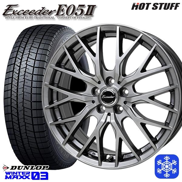 数量限定 205/60R16インチ ダンロップ ウィンターマックス WM03 5H100 