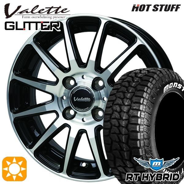 MONSTA TYRES サマータイヤ ホイール4本セット 155/65R14インチ 4H100 