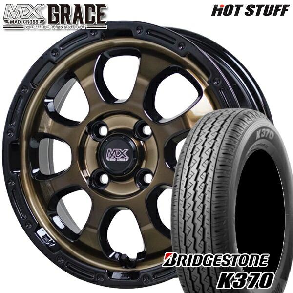 サマータイヤ ホイールセット 145/80R12インチ 80/78N 4H100 ホットスタッフ マッドクロス グレイス BRC/BK バン用 ブリヂストン K370