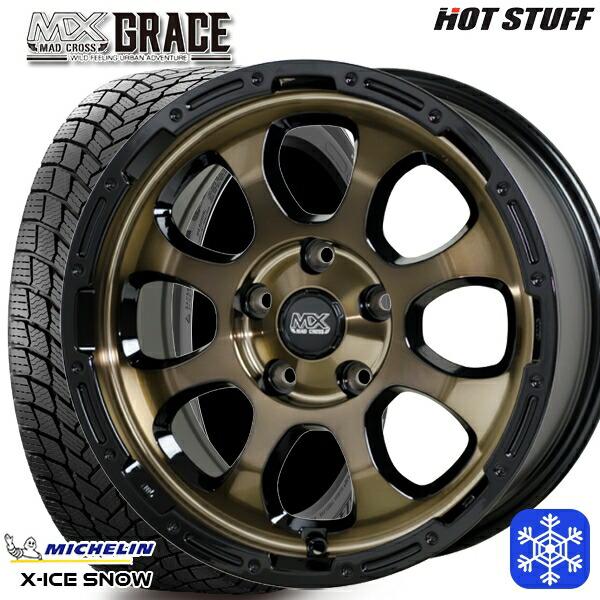 X-ICE 195/60R16インチ ミシュラン エックスアイス スノー SNOW 5H114