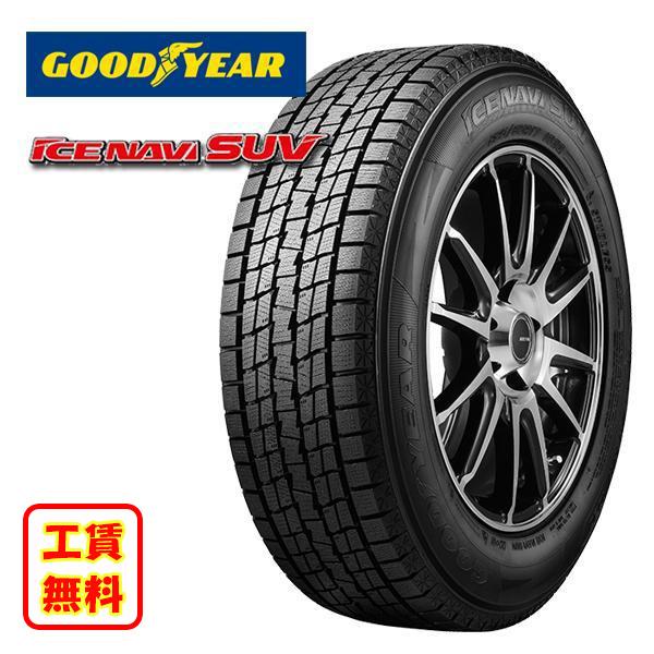 ICE NAVI SUV スタッドレスタイヤ 265/65R17 アイスナビ SUV グッドイヤー ICE NAVI 265/65R17 112Q スタッドレス