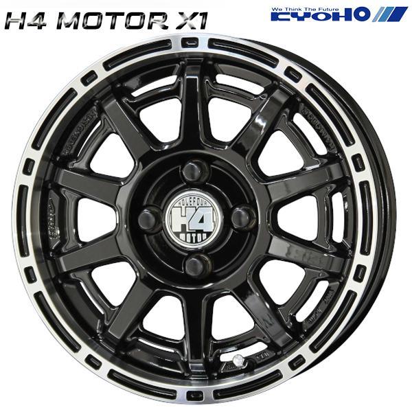 ENKEI N-BOX等 共豊 H4 モーター X1 14インチ 4.5J 4H100 +48