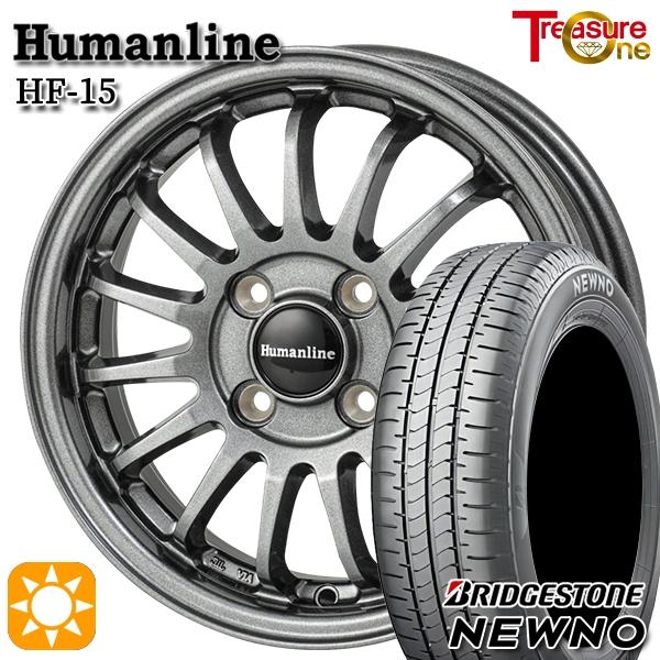 トレジャーワンカンパニー サマータイヤ ホイールセット 165/65R14 