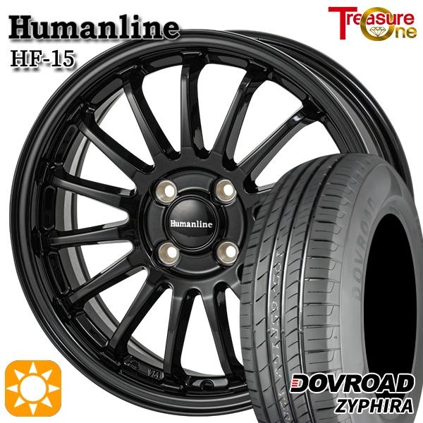 サマータイヤ ホイールセット 165/60R14インチ 4H100 ヒューマンライン HF15 BK DOVROAD ZYPHIRA