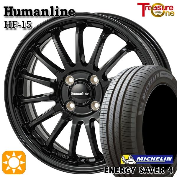 トレジャーワンカンパニー サマータイヤ ホイールセット 165/65R14