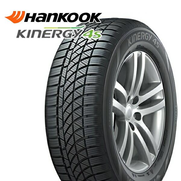 ハンコック（HANKOOK） HANKOOK KInERGy 4s (H740) 215/50R17 91H 