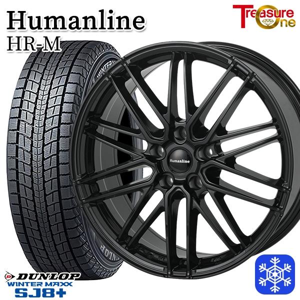 WINTER MAXX カローラクロス 215/60R17インチ ダンロップ ウインター