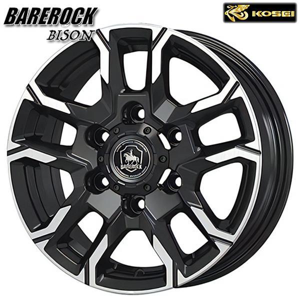 KOSEI ハイエース コーセイ ベアロックバイソン 15インチ 6.0J