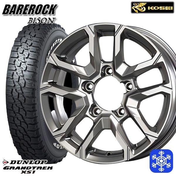 DUNLOP 185/85R16インチ ダンロップ グラントレック XS1 DUNLOP 185/85R16インチ ダンロップ グラントレック XS1
