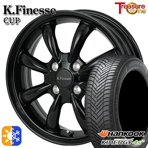 オールシーズンタイヤ ホイールセット 165/60R14インチ 4H100 トレジャーワン ケイフィネス カップ GBK ハンコック キナジー 4S2 H750