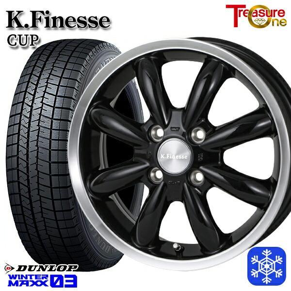 【距離少なめ】WM03 165/65R14 アルミホイール付きスタッドレスタイヤ 楽天市場】165/65R14 ダンロップ ウインターマックス03 WM03