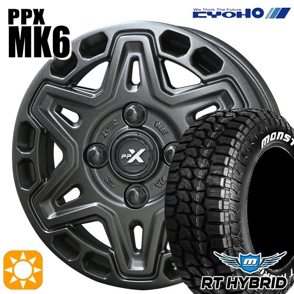 MONSTA TYRES サマータイヤ ホイール4本セット 155/65R14インチ 4H100 