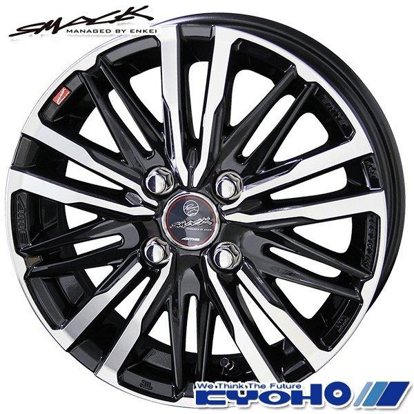 共豊 N-BOX等 スマック クレスト 14インチ 4.5J 4H100 +45 サファイア  