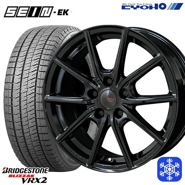 2023年製VRX2 ブリヂストン 215/50R17 スタッドレス 4本セット スタッドレス 4本 ブリヂストン ブリザック VRX2 215/50R17
