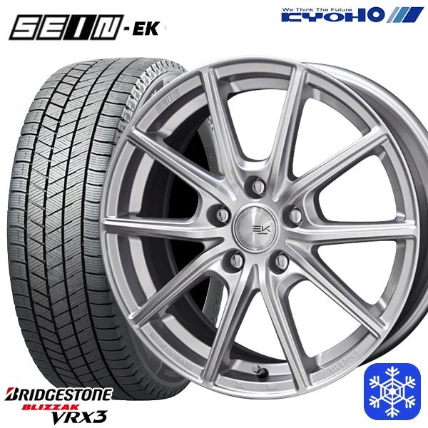 ブリザック 195/65R15インチ ブリヂストン VRX3 5H100 スタッドレス 