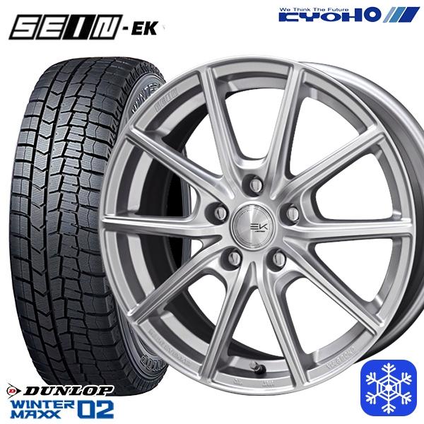 WINTER MAXX 205/60R16インチ ダンロップ ウィンターマックス WM02