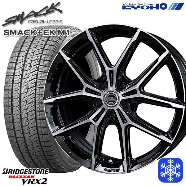 ブリヂストンスタッドレス215/55R17 Team Sparcoホイール 美品 バリ溝