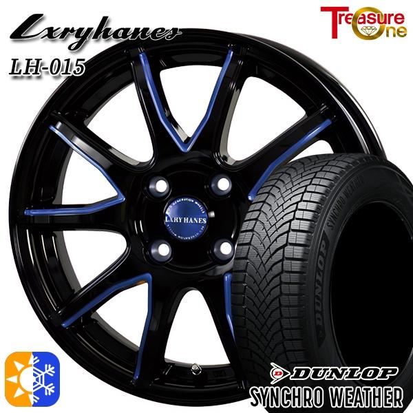 165/65R15, ダンロップ,2023年,4本 DUNLOP オールシーズンタイヤ ホイール4本セット 165/65R15