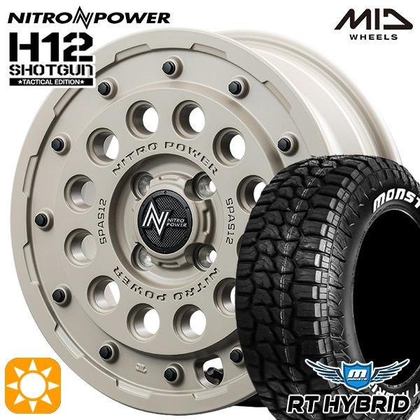 155/65R14インチ MID ナイトロパワー M10 MONSTA モンスタ MONSTA TYRES サマータイヤ ホイールセット 155/65R14インチ 4H100 MID