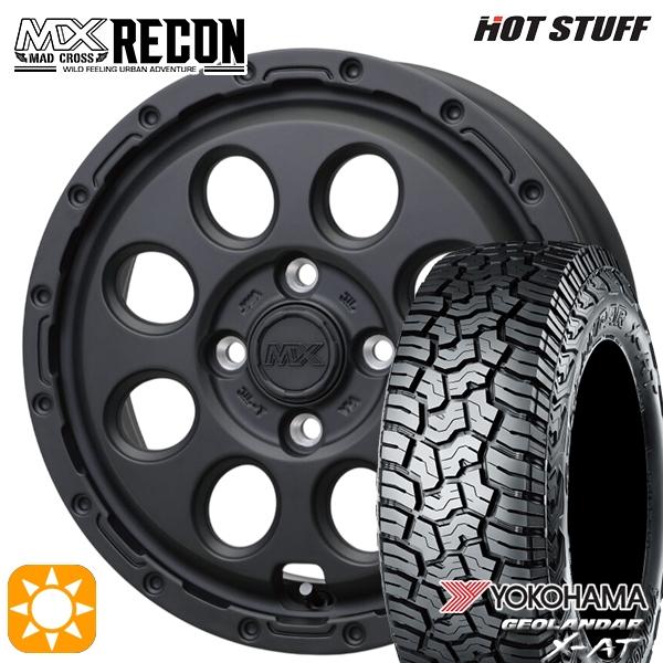GEOLANDAR 165/60R15 ヨコハマ ジオランダー X-AT G016 ホットスタッフ