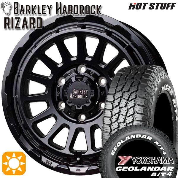 サマータイヤ ホイール4本セット 215/65R16インチ 6H139.7 バークレイハードロック リザード ヨコハマ ジオランダー A/T4 G018 ホワイ