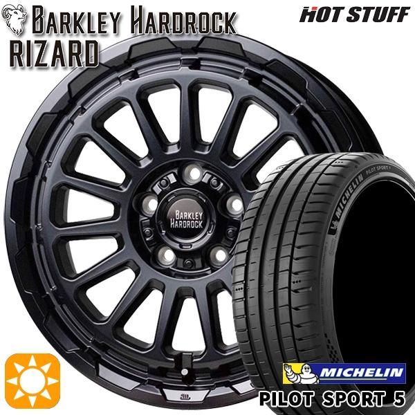 サマータイヤ ホイールセット 225/50R17インチ 5H114.3 バークレイハードロック リザード ミシュラン パイロットスポーツ5