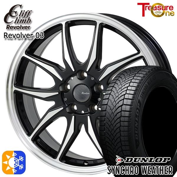 週末限定値下げ ダンロップ 225/55R18 タイヤ・ホイールセット DUNLOP（ダンロップ） オールシーズンタイヤ ホイールセット 225/60R18