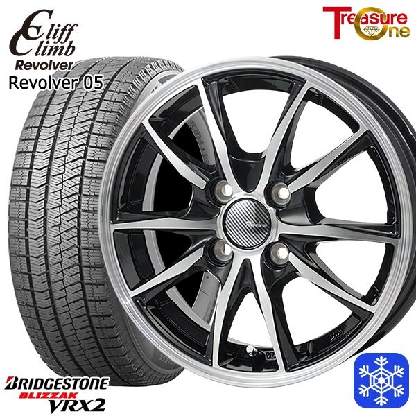 175/60R16インチ ブリヂストン ブリザック VRX2 4H100 スタッドレスタイヤホイール4本セット クリフクライムリボルバー05 BP