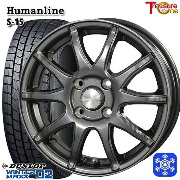 WINTER MAXX 145/80R13インチ ダンロップ ウィンターマックス WM02 