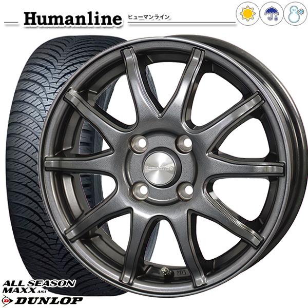 オールシーズンタイヤ ホイールセット 155/65R14インチ 4H100 トレジャーワン ヒューマンライン S15 ダンロップ ALL SEASON MAXX
