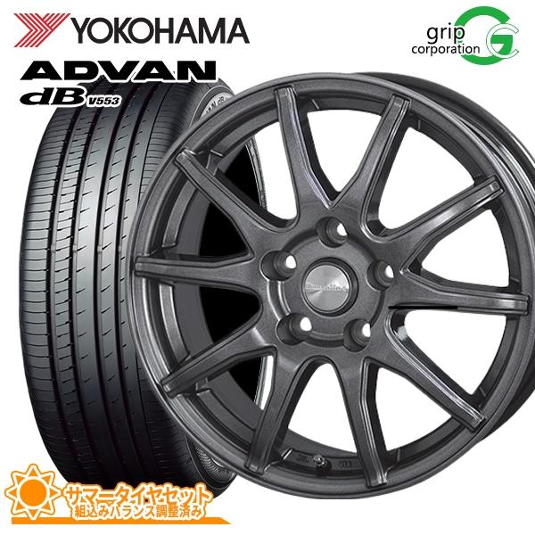 アドバンdb エスティマ[50系]デリカD5用 215/55R17 ヨコハマ アドバン