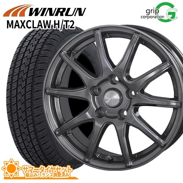 OPEN COUNTRY RAV4 ハリアー用 225/65R17 ウィンラン マックスクロウ H 