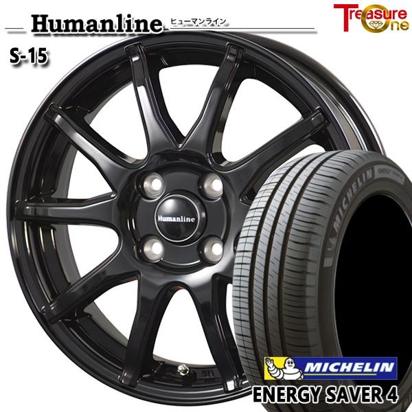 コンパクトカー用ホイール4本セット エナジーセーバー4 165/70r14 バリ山 エナジーセイバー 2026年製 ミシュラン 165/70R14 85T XL ENERGY SAVER